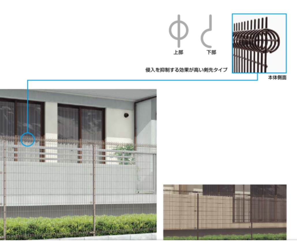 ﾊｲｸﾞﾘｯﾄﾞ剣先2型2