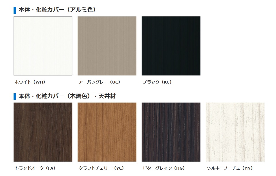 ﾊﾋﾟｰﾅﾘﾗ　商品色