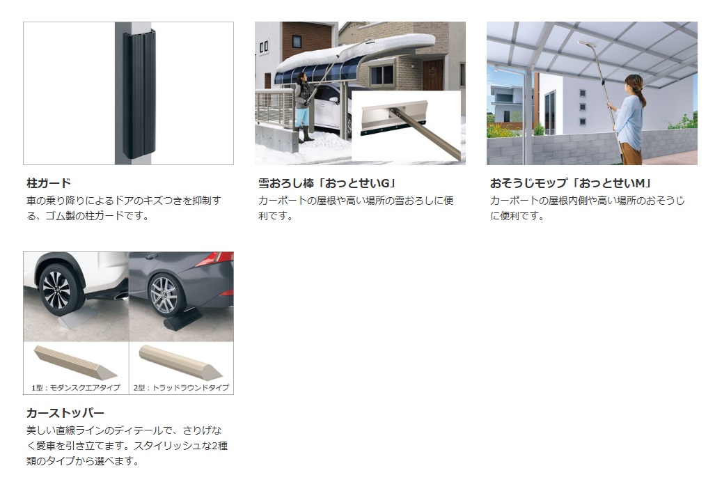 ﾋﾞｰﾑｽ24