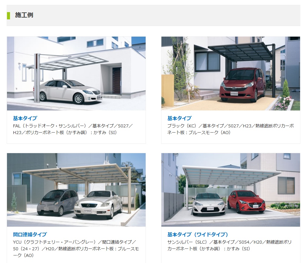 ﾌｫｰｸﾞ12