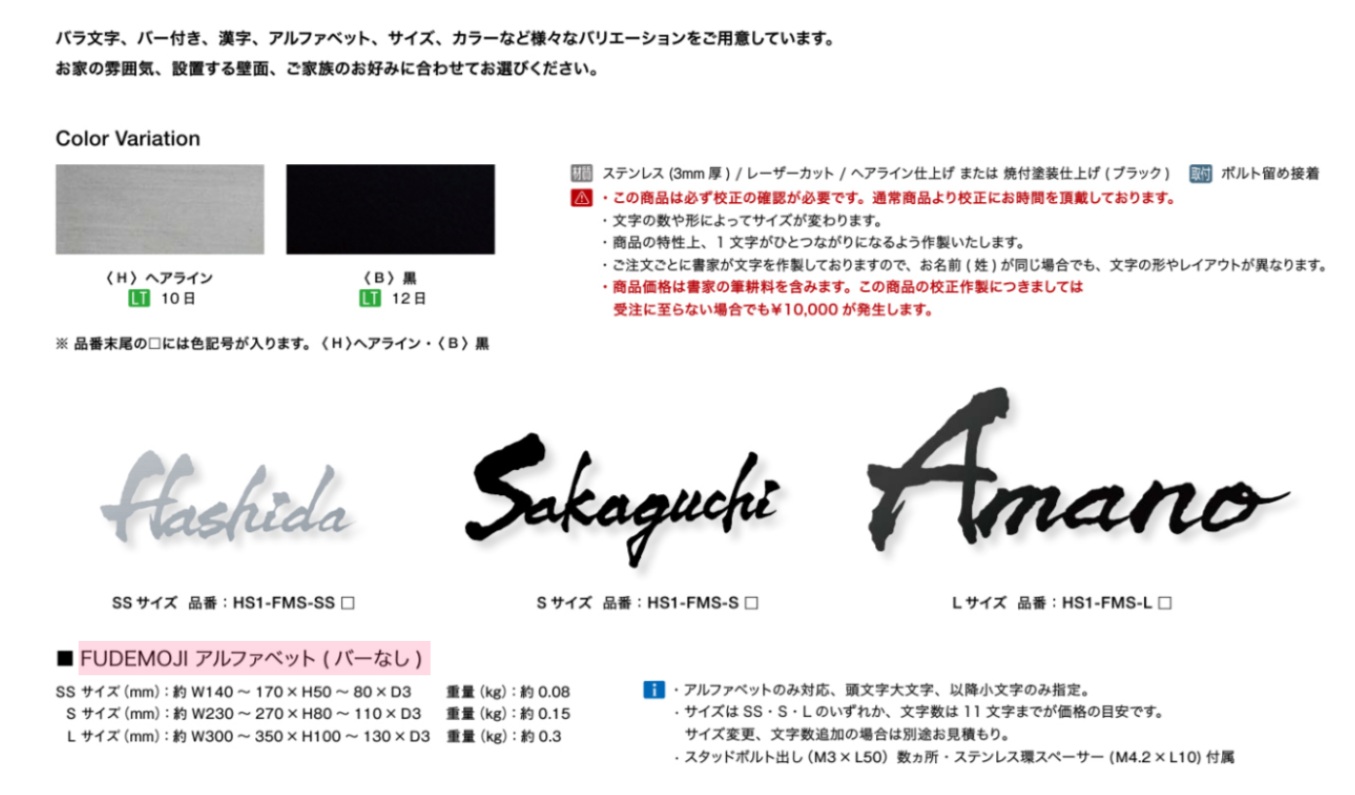 ﾌﾃﾞﾓｼﾞ4