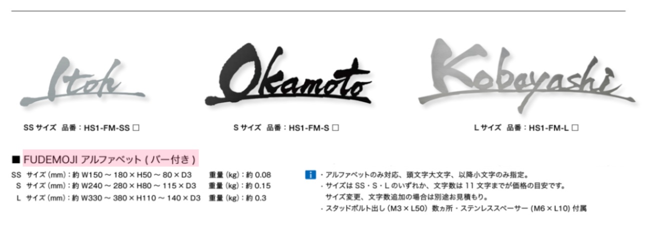 ﾌﾃﾞﾓｼﾞ5