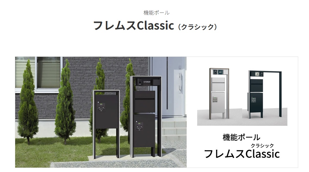 ﾌﾚﾑｽｸﾗｼｯｸ