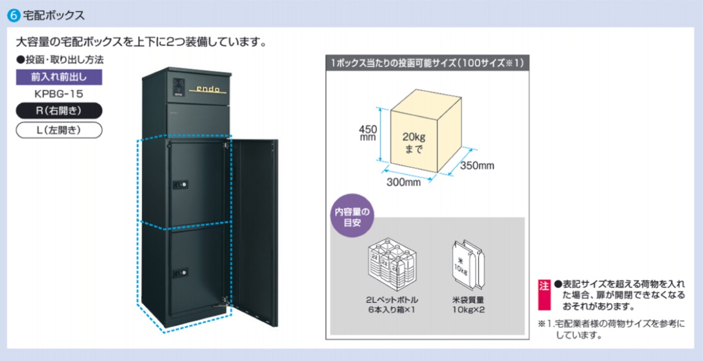 ﾌﾚﾑｽｸﾞﾗﾝﾄ8