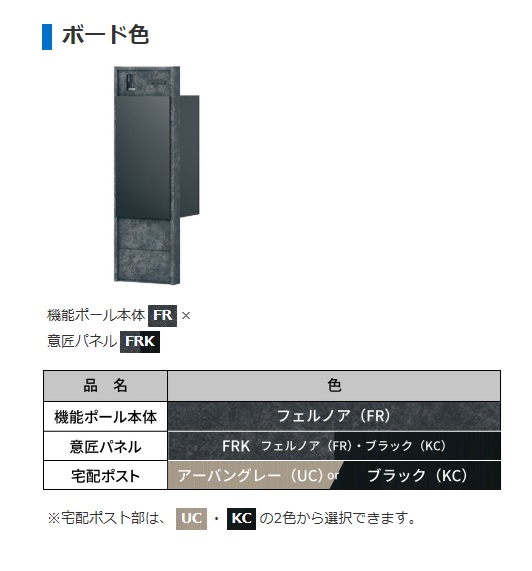 ﾌﾚﾑｽﾍﾞｰｼｯｸ7