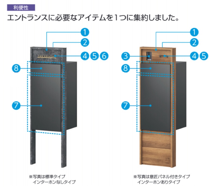 ﾌﾚﾑｽﾍﾞｰｼｯｸ8