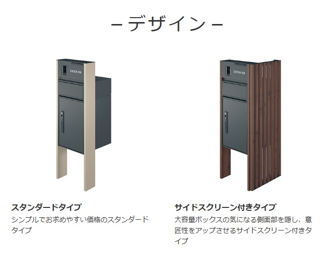 ﾌﾚﾑｽﾗｲﾄ2