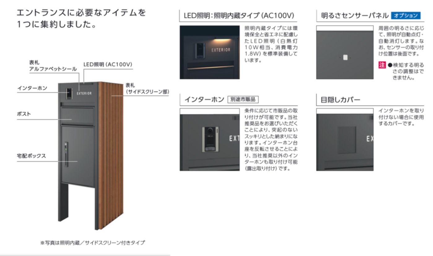 ﾌﾚﾑｽﾗｲﾄ3