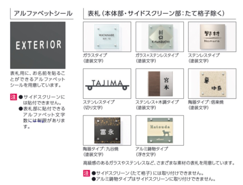 ﾌﾚﾑｽﾗｲﾄ4