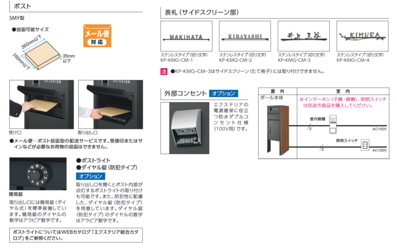 ﾌﾚﾑｽﾗｲﾄ5