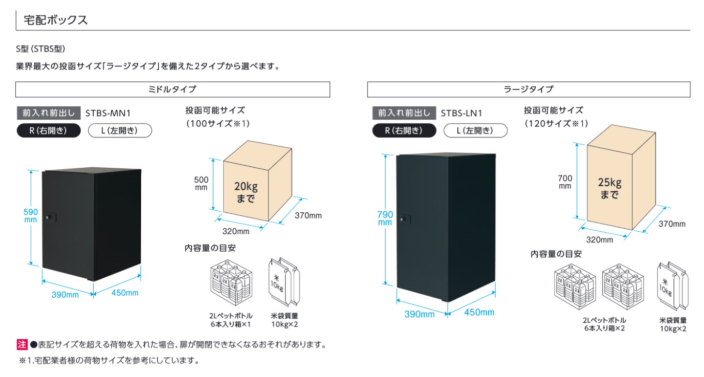 ﾌﾚﾑｽﾗｲﾄ6