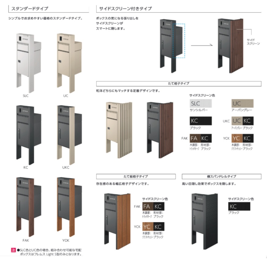 ﾌﾚﾑｽﾗｲﾄ7