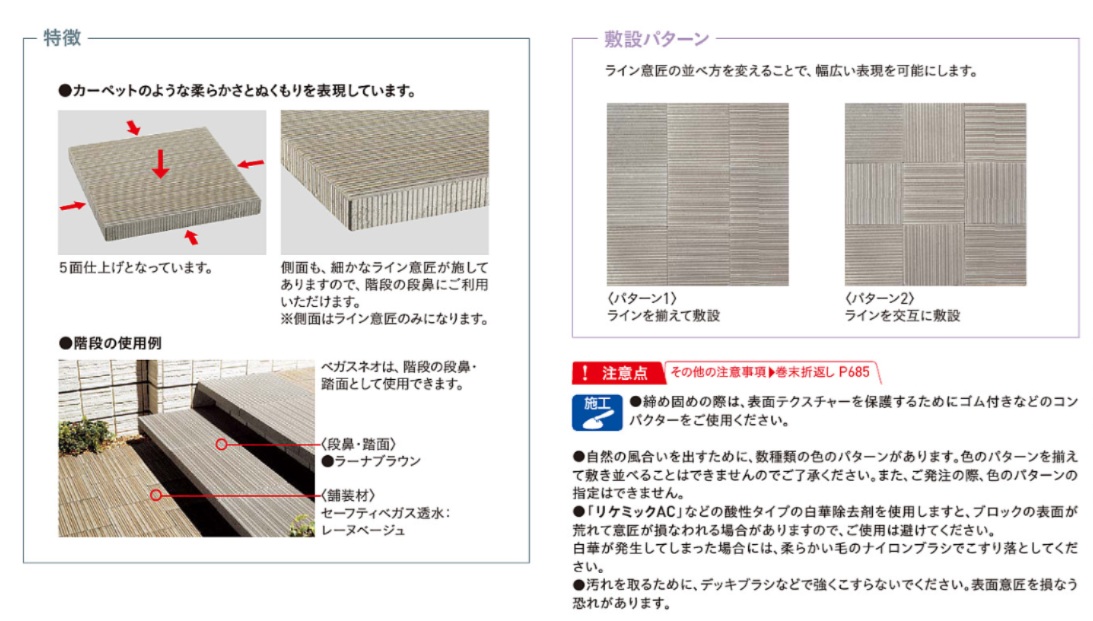 ﾕﾆｿﾝ　ﾍﾞｶﾞｽﾈｵ4