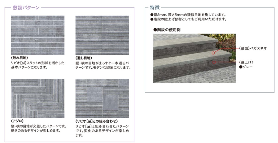 ﾘﾋﾞｵｽﾘｯﾄ4