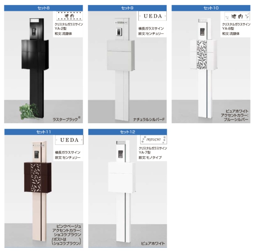 ﾙﾐﾌｪｲｽ10