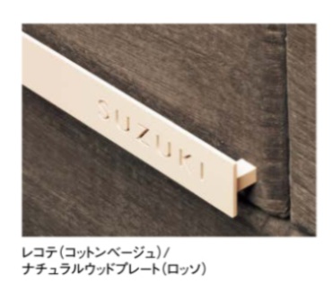 ﾚｺﾃ3